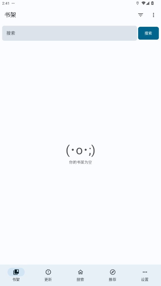 繁花漫画2.9版本截图1