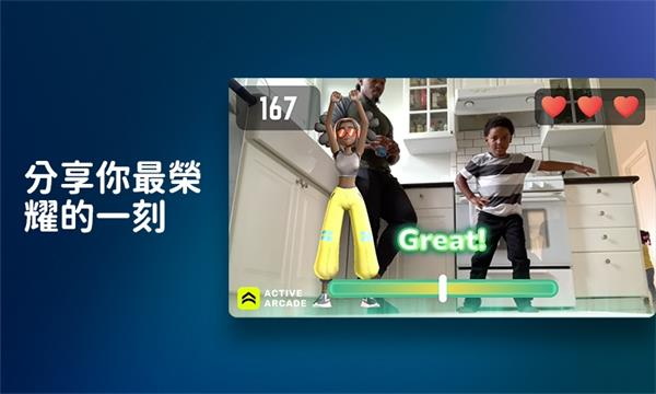 活力街手机app截图3