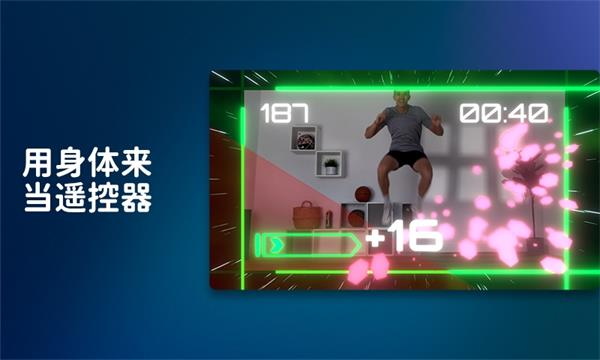 活力街手机app截图2