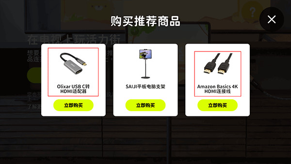 活力街app图片14