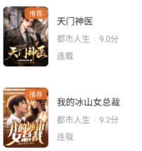 青橙小说阅读器