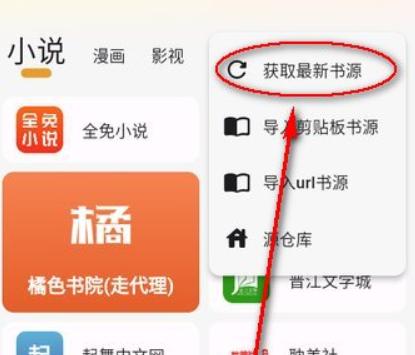猫番阅读漫画版