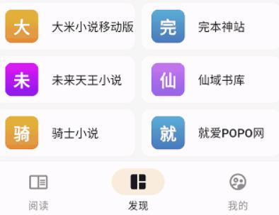 猫番阅读漫画版