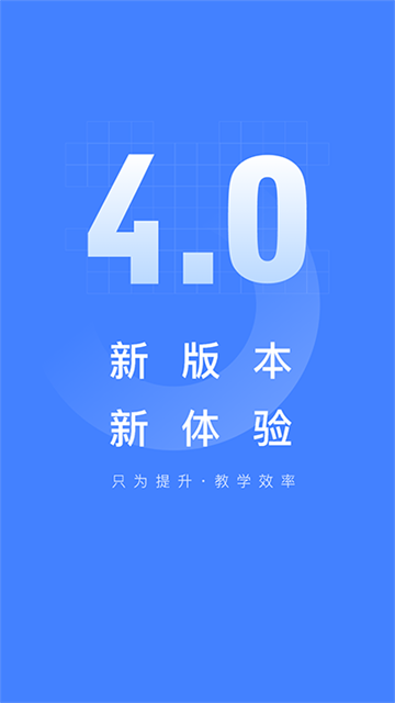 五岳阅卷系统截图1