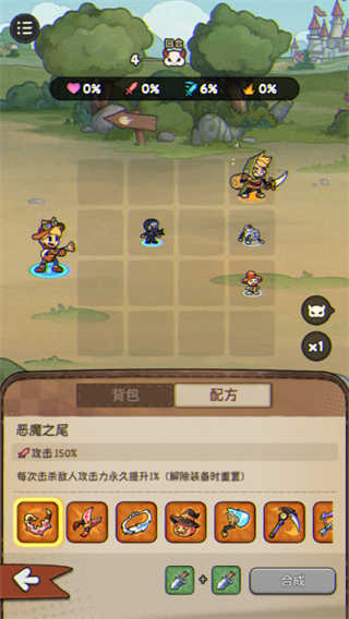 冒险之星截图2