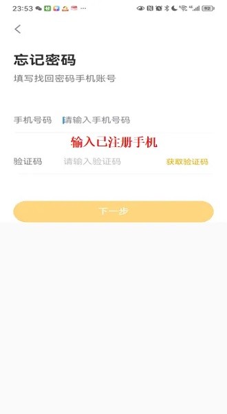 医事服务app定期考核