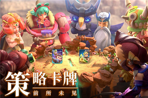 石器争霸截图4