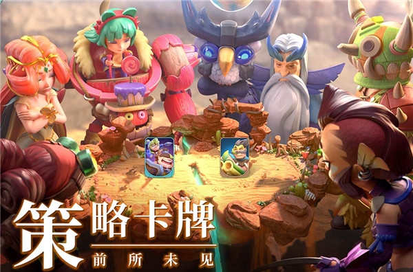石器争霸截图1