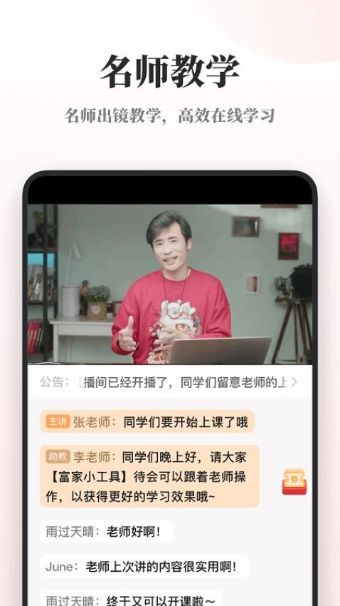 兴趣岛app每日一拍客户端截图2