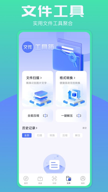 啵啵浏览器谷歌版截图4