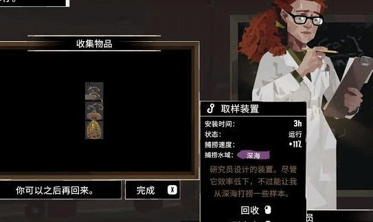 渔帆暗涌