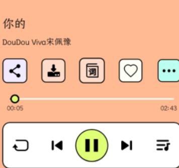 尼卡音乐播放器
