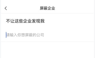 最佳东方设置屏蔽酒店方法图片3