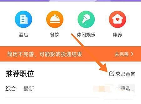 最佳东方发布招聘信息方法图片2
