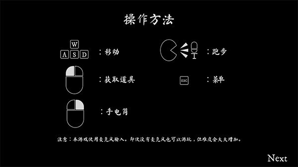 尖叫才能跑手机版