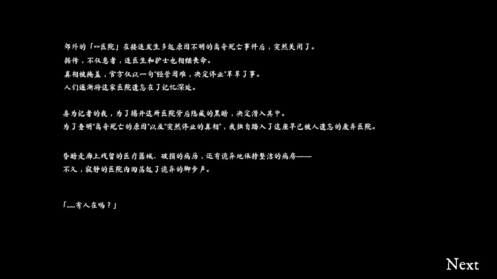 尖叫才能跑手机版