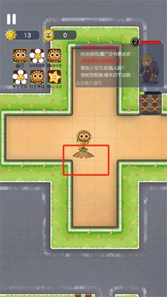 无人生还联机版