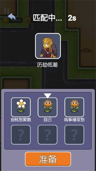 无人生还联机版