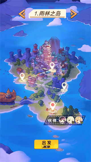 就是非常可爱截图2