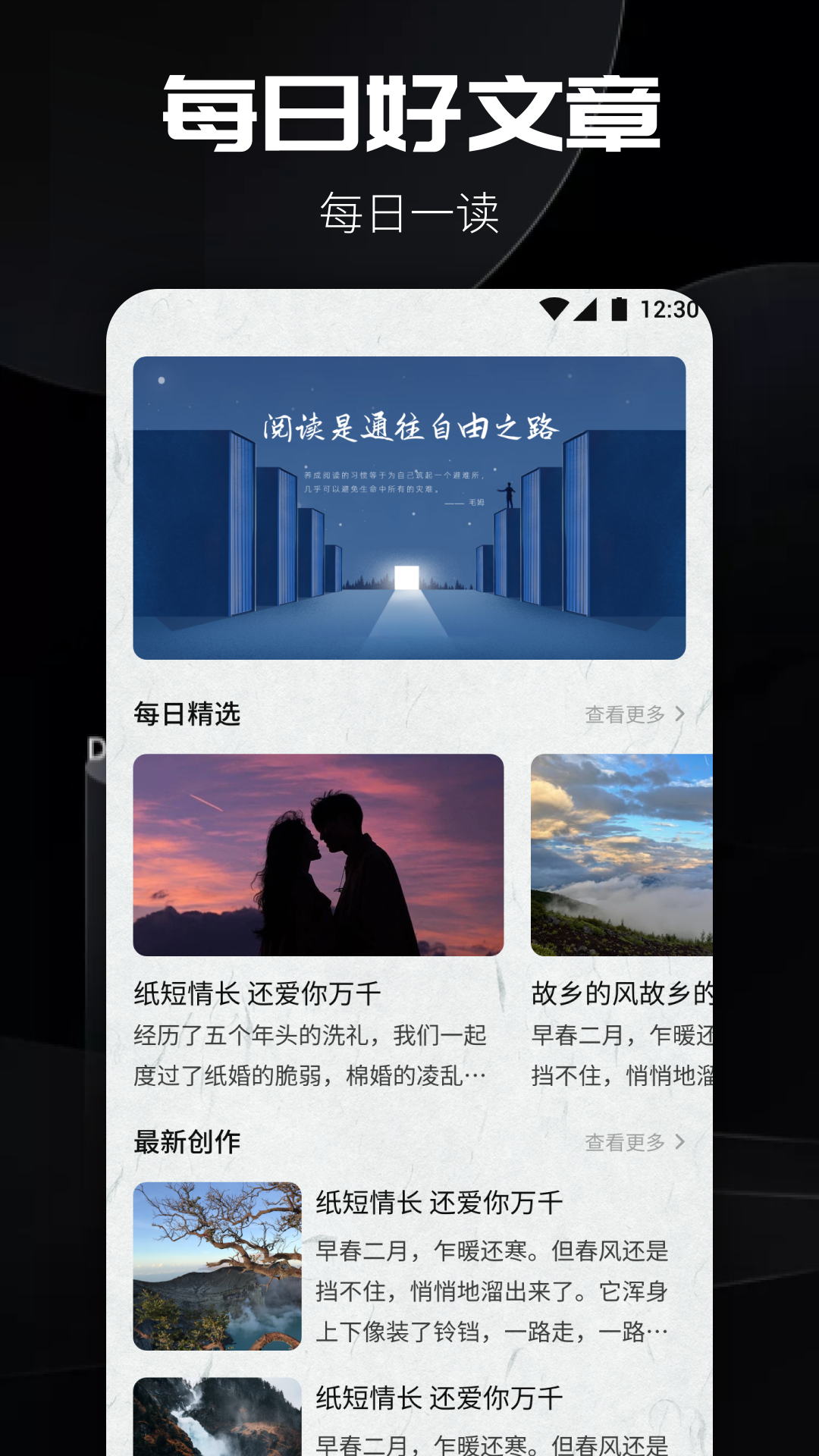 源仓库书源阅读截图4