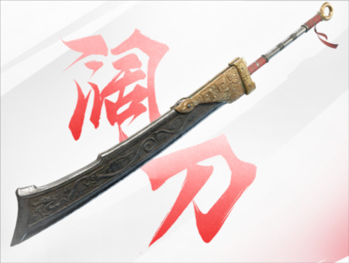 武器大全配图3