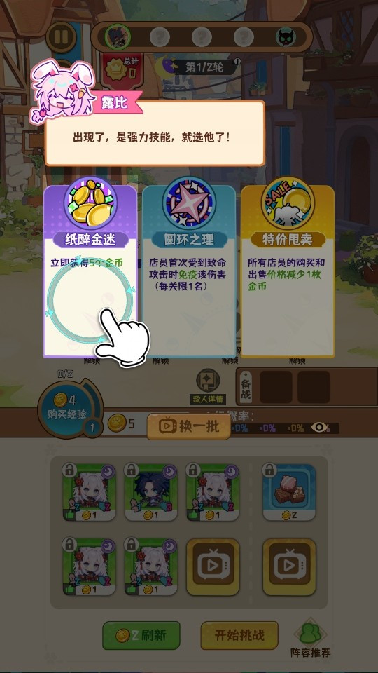 就是非常可爱