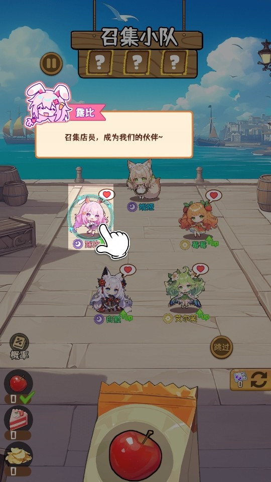 就是非常可爱