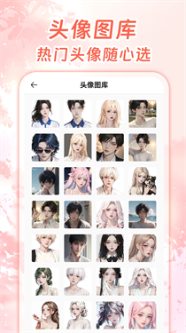 虚拟恋人AI聊天模拟器截图3