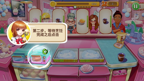 开心大厨中文版截图5