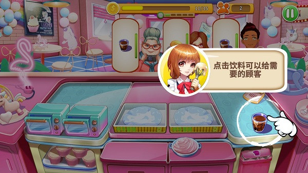 开心大厨中文版截图8