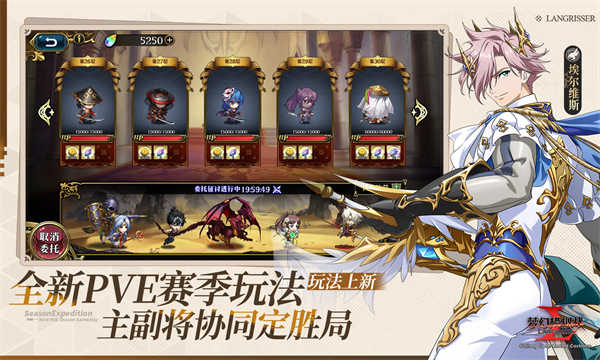 梦幻模拟战截图1