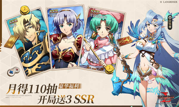 梦幻模拟战截图5