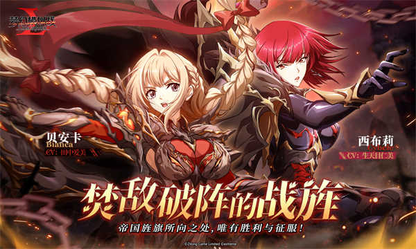 梦幻模拟战截图2