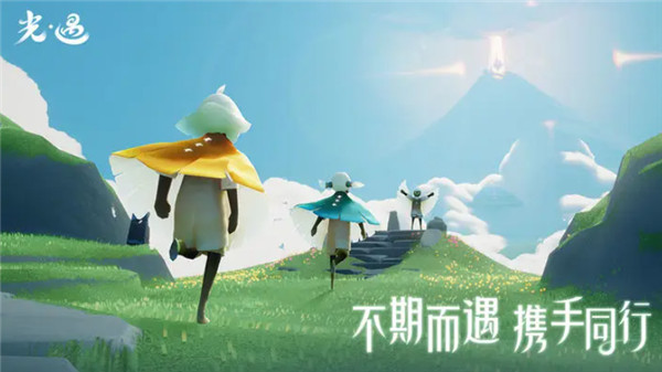 北觅光遇全物品版截图1