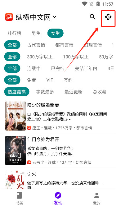 知书阅读app官方版下载