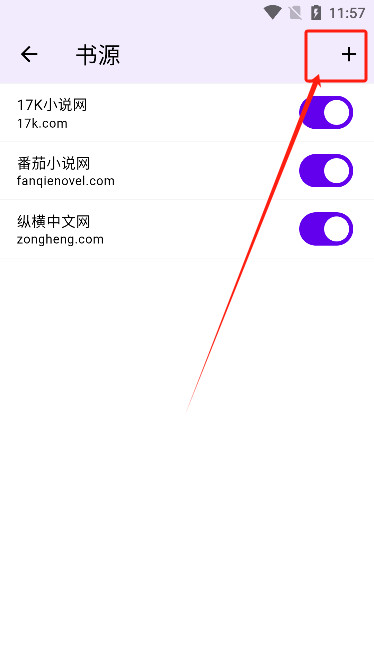 知书阅读app官方版下载