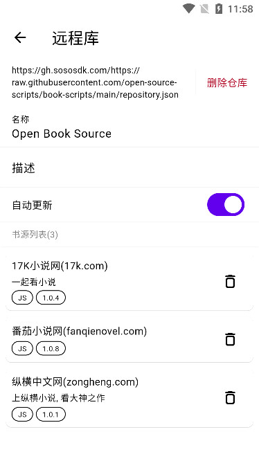知书阅读app官方版下载