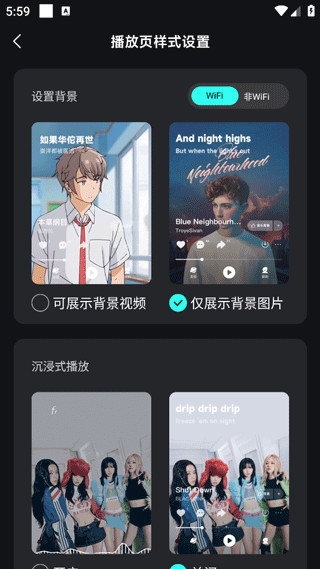 波点音乐