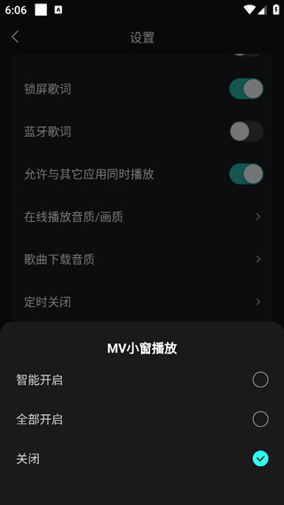 波点音乐