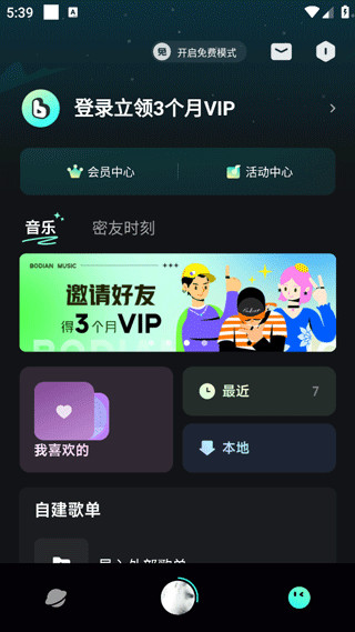 波点音乐