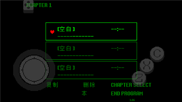 三角符文汉化版截图1