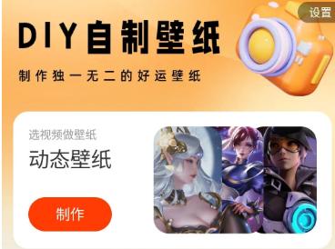 好运壁纸