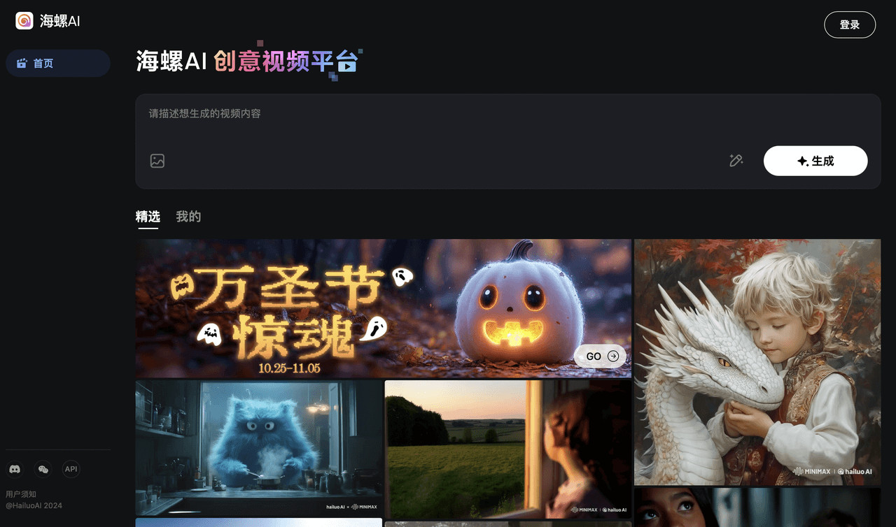 怎么能生成长视频