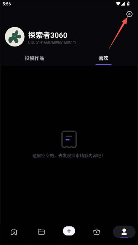 发票开具指南1
