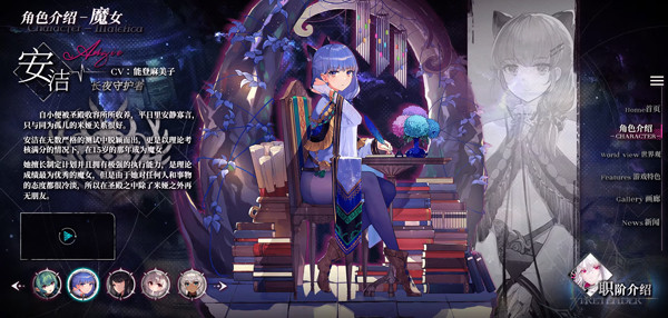 千年之旅官服图片2
