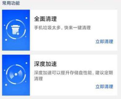 鲁大师降温神器