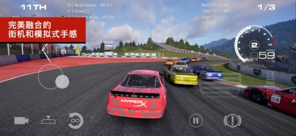 超级房车赛传奇手机版截图2