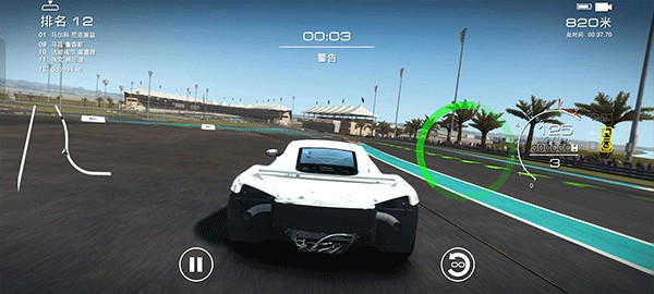 超级房车赛传奇手机版截图6