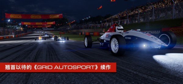 超级房车赛传奇手机版截图1