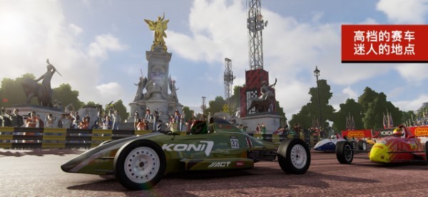 超级房车赛传奇手机版截图3